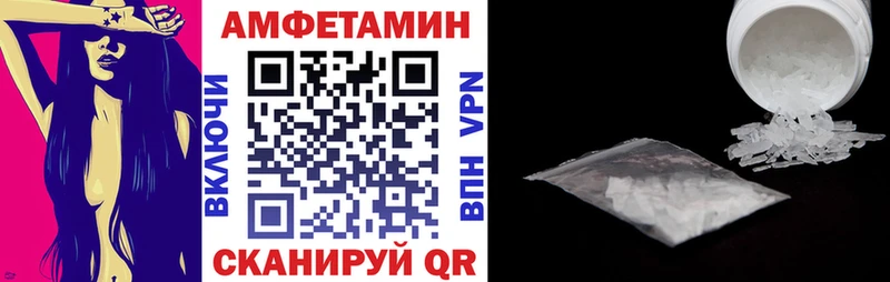 АМФЕТАМИН Розовый сайты даркнета клад Торжок