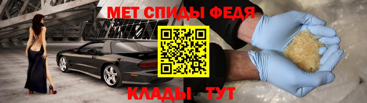 Amphetamine  АМФЕТАМИН  Торжок  Вход с VPN  АМФЕТАМИН VHQ 