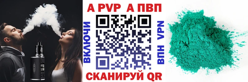 купить наркотики сайты даркнет какой сайт Alpha-PVP СК Торжок