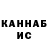 КЕТАМИН ketamine Nina Pashova
