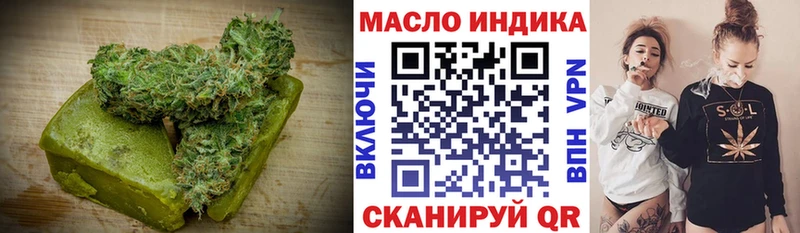 цена наркотик  Торжок  Canna-Cookies марихуана 