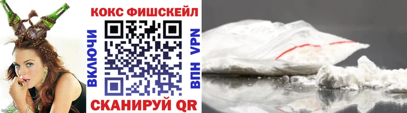 Cocaine 99%  Торжок 