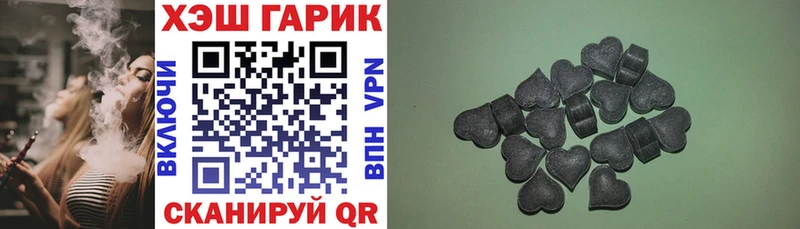 ГАШ индика сатива  Торжок 
