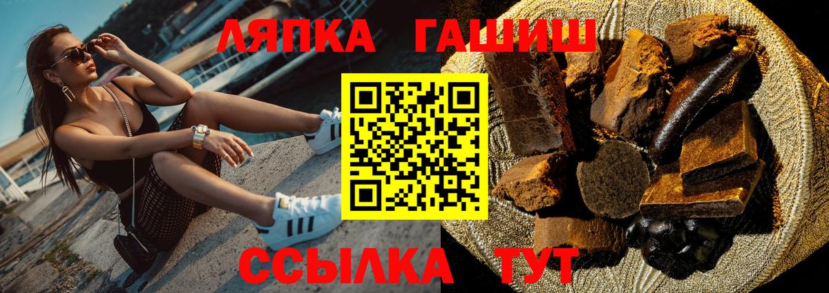Торжок  ГАШИШ  Вход с VPN  ГАШ индика сатива 