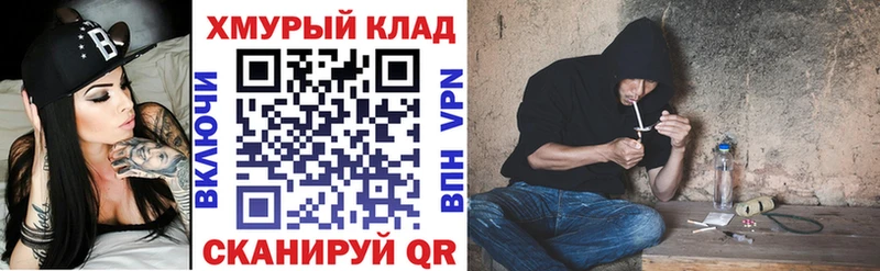 ГЕРОИН Heroin Торжок