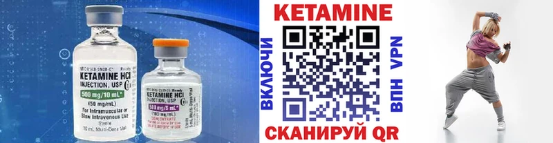 Кетамин ketamine  mega маркетплейс  Торжок  где найти  