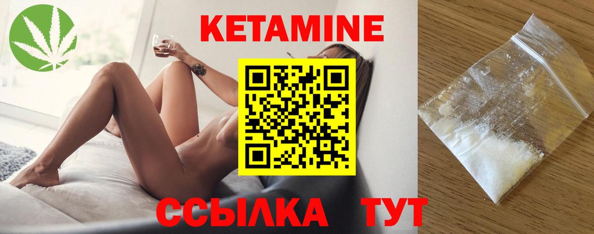   как войти  Вход с VPN  Торжок  Кетамин ketamine  Кетамин ketamine 