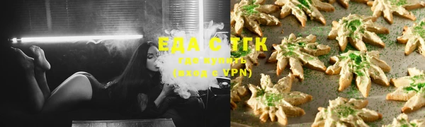 бошки Абаза