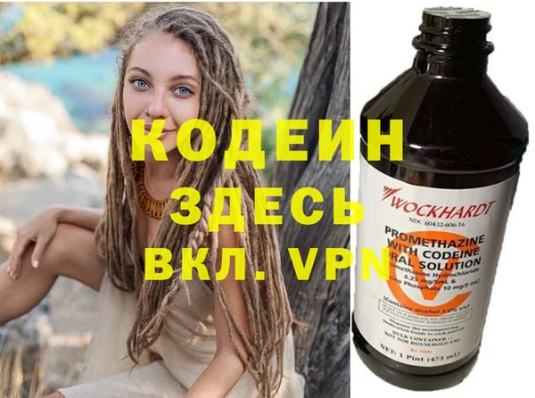 дживик Абинск