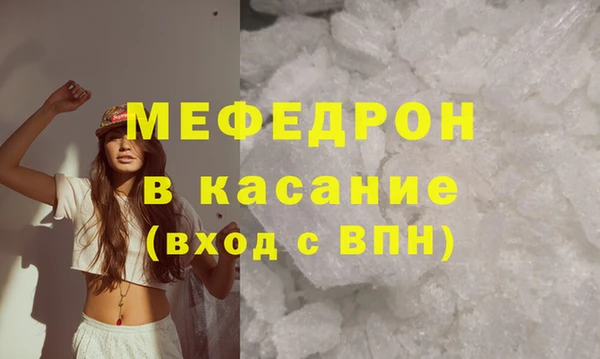 бошки Абаза