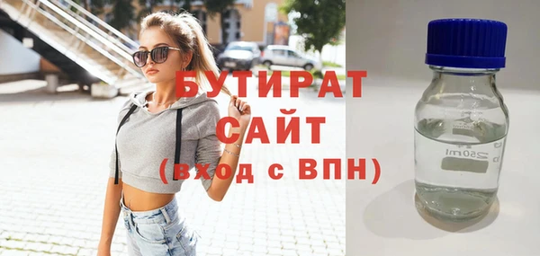 дживик Абинск