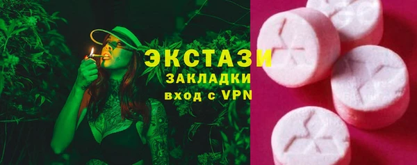 бошки Абаза