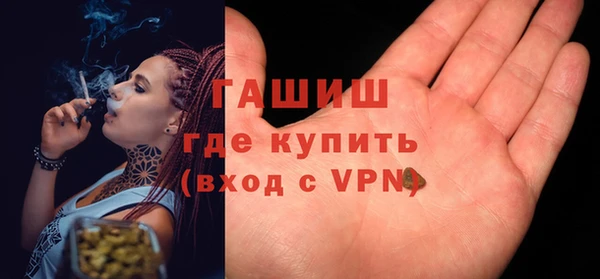 дживик Абинск