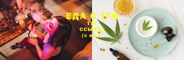 бошки Абаза