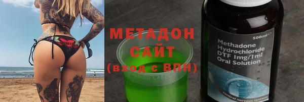 бошки Абаза
