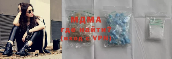 бошки Абаза