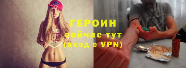гидра Нягань