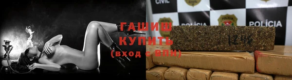 бошки Абаза