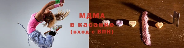 бошки Абаза