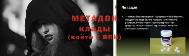 бошки Абаза