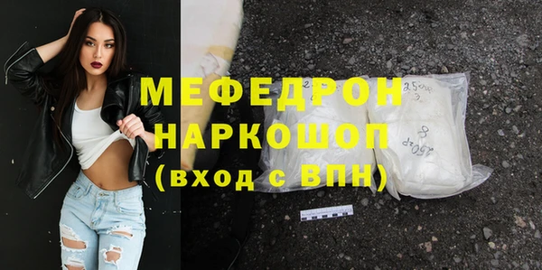 дживик Абинск