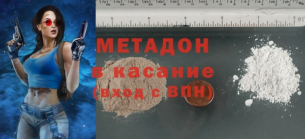 бошки Абаза