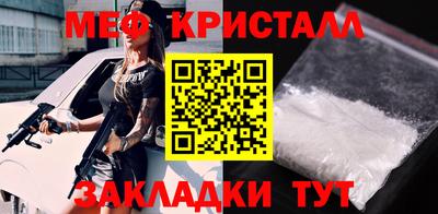 спиды Малоярославец