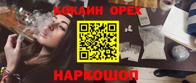 индика Ликино-Дулёво