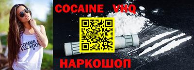 спиды Малоярославец