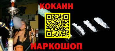 спиды Малоярославец