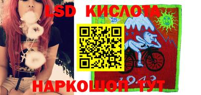 спайс Старая Купавна