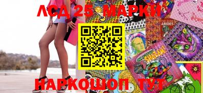 мефедрон Малгобек