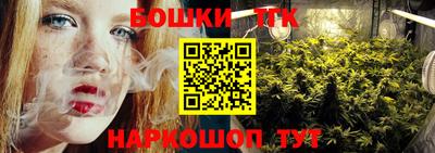 гашишное масло Ливны