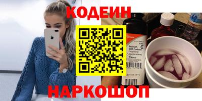 гашишное масло Ливны