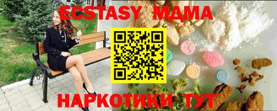 гашишное масло Ливны