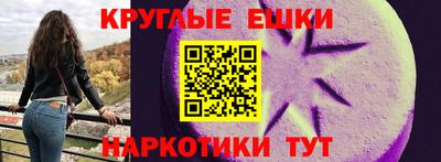 ГАЛЛЮЦИНОГЕННЫЕ ГРИБЫ Мариинск