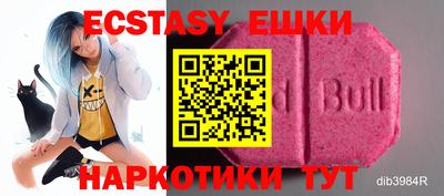 мефедрон Малгобек