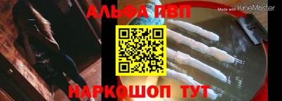 мефедрон Малгобек