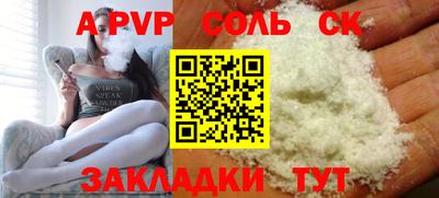 ГАЛЛЮЦИНОГЕННЫЕ ГРИБЫ Мариинск
