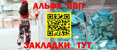 мефедрон Малгобек
