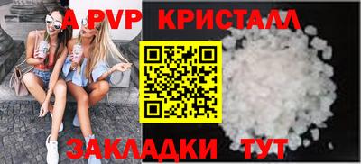 индика Ликино-Дулёво