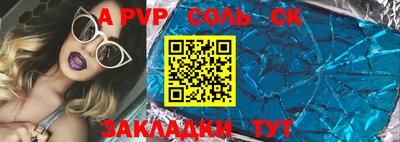 гидропоника Лесосибирск