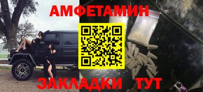 гидропоника Лесосибирск