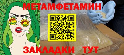 ГАЛЛЮЦИНОГЕННЫЕ ГРИБЫ Мариинск
