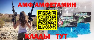 мефедрон Малгобек