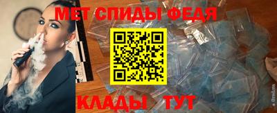 мефедрон Малгобек