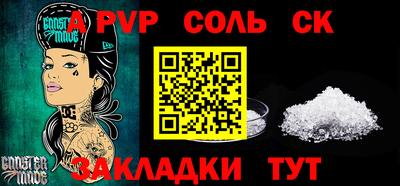 спиды Малоярославец