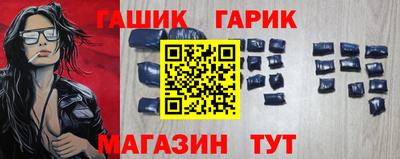 гидропоника Лесосибирск