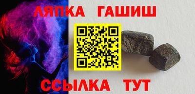 гашишное масло Ливны