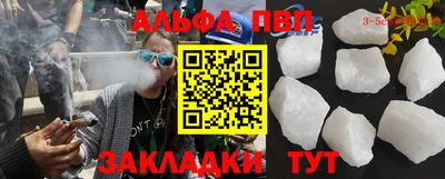 гидропоника Лесосибирск